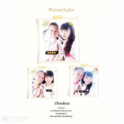 我家婆婆说最喜欢看倩倩笑的时候了