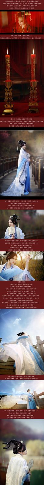 【COS】《华胥引》·《浮生尽》宋凝----朝为红颜，暮为枯骨 █CAST▉ CN：八段锦 拍摄：樱叔 春公子 鸟总 后勤：大帅 云音 鸟总 鸟总的男票 西西 卷卷 小爱酱 总造型：樱叔 服装：玉锦青鸾古装COSPLAY 工作室 后期/道具：自理 音乐——情囚 - 银临