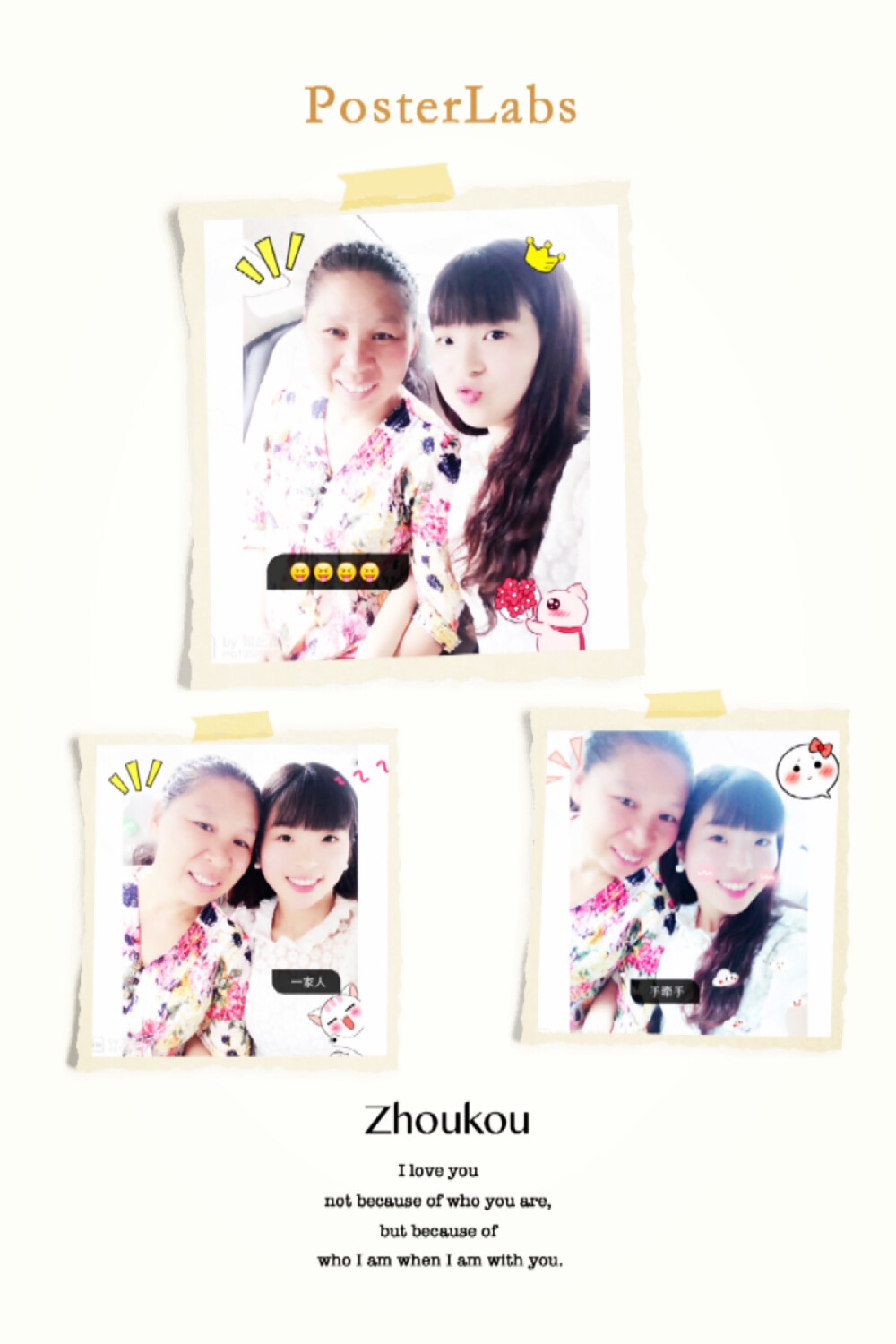 我家婆婆说最喜欢倩倩笑的时候了