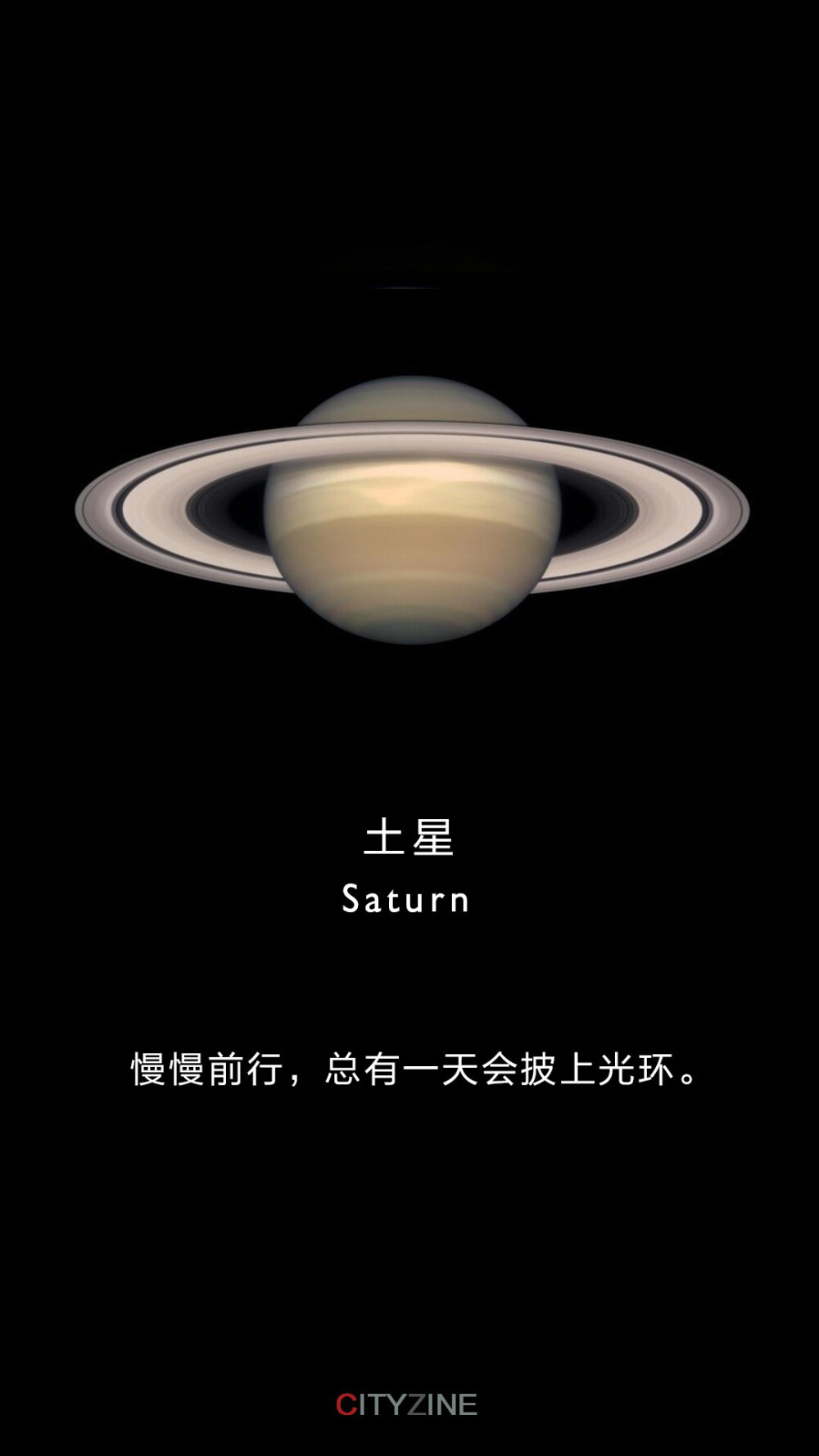 它是： 带环体的行星 土星符号及克洛诺斯土星运动迟缓，人们便将它看做掌握时间和命运的象征。土星至太阳距离（由近到远）位于第六、体积则仅次于木星。在太阳系的行星中，土星的光环最惹人注目，它使土星看上去就像戴着一顶漂亮的大草帽。