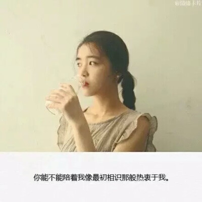 别说你不快乐 你遇到的都不过是一些小事 成绩不好又怎样 条条大路通罗马 读书不是唯一出路 情感危机又怎样 即使是最完美的恋人也会有一千次想掐死对方的时候 换位思考忍忍也就罢了 让你烦的都是这鸡毛蒜皮的小问题 …