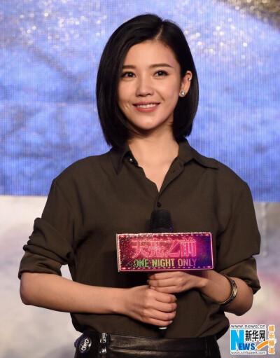 杨子珊