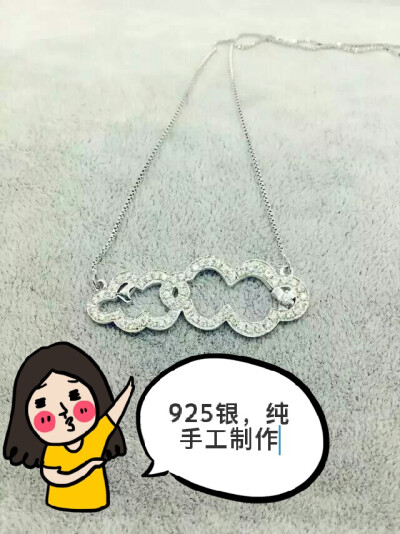 925银，手工制作。