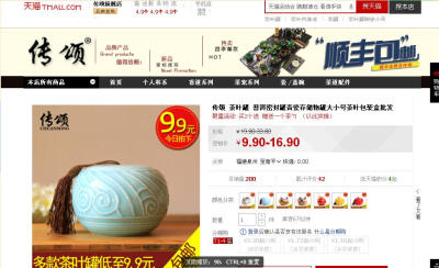 http://detail.tmall.com/item.htm?spm=a1z10.3-b.w4011-4298616980.104.aqlbwq&amp;amp;id=520618051993&amp;amp;rn=b0cd1ce9e4bf577a74947f822df277be&amp;amp;abbucket=14