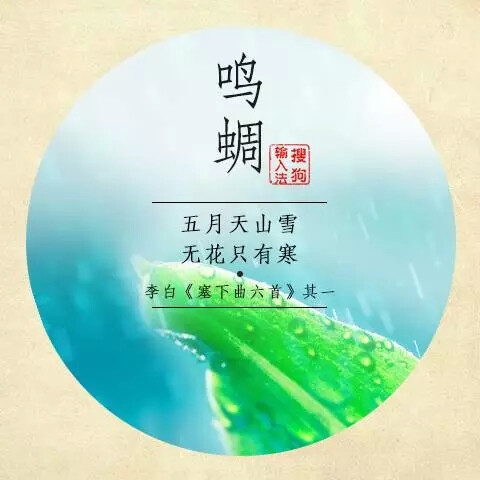  老子曰：昔黄帝之治天下，理日月之行，治阴阳之气，节四时之度，正律历之数……故於此时，日月星辰不失其行，风雨时节，五谷丰昌，凤皇翔於庭，麒麟游於郊。 早在几千年前，古人就有了时间的观念，将一年时间均匀分成春夏秋冬四个阶段，又根据月亮的运行规律来划分月份，周而复始，不断循环。 在那个时候，人们生活来源以农耕为主，四时更替，阴阳变化是万物生长的根本。淳朴的古人为了区分月份与时节，就用每个月份特有的事物来给月份命名，这就是月份别称的由来。