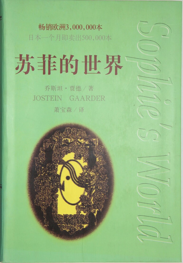 这本书是补习班男神老师推荐的，必须列出来！！！