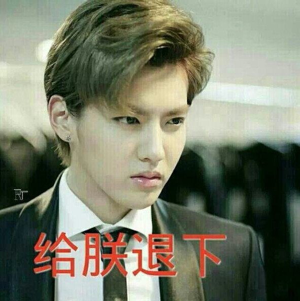  EXO 相爱吧！WE ARE ONE! KRIS LUHAN LAY张艺兴 XIUMIN金珉硕 CHEN金钟大 TAO K SUHO金俊勉 KAI金钟仁 D.O度庆洙 BAEK HYUN边伯贤 SEHUN吴世勋 CHAN YEOL朴灿烈 from.Alexia孙承冬 图源见logo