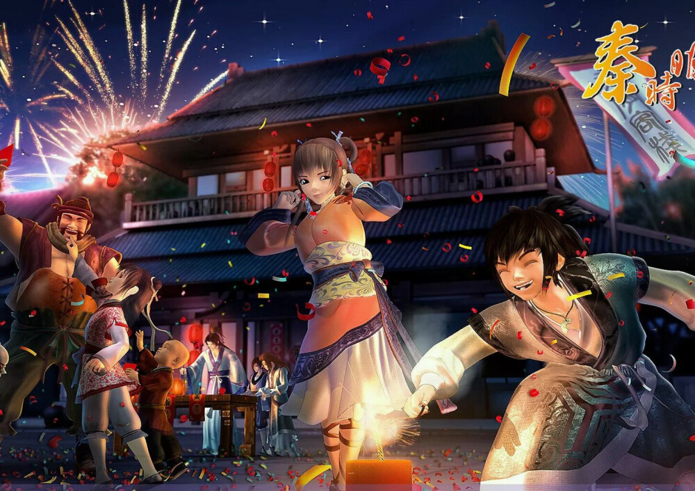 秦时明月春节动漫国漫原创高月荆天明唯美