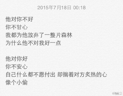 年轻的我们都是执着的有些不堪