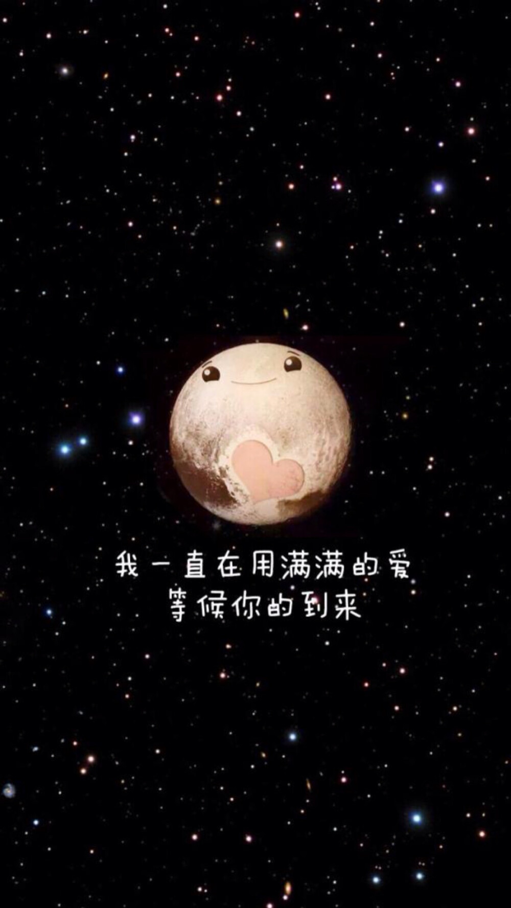 壁纸 冥王星