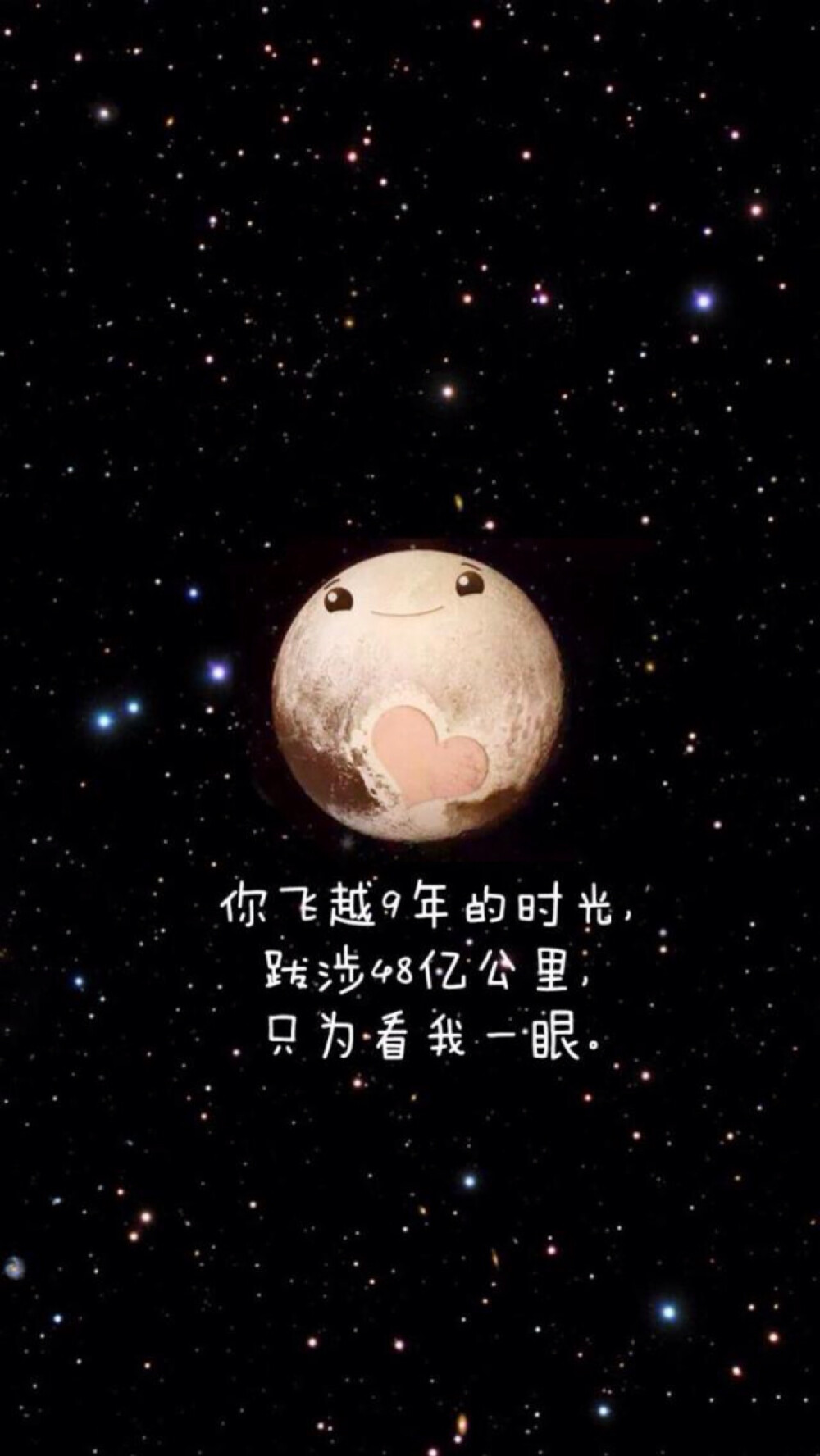 壁纸 冥王星