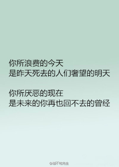 考研正能量