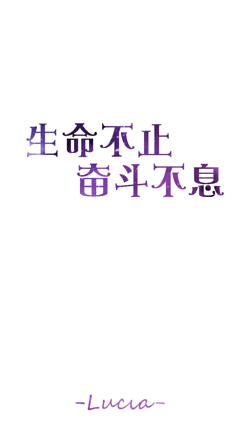 文字 正能量 励志 拒绝拖延 壁纸 锁屏