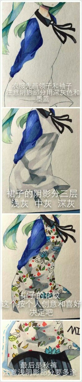 马克笔绘画教程