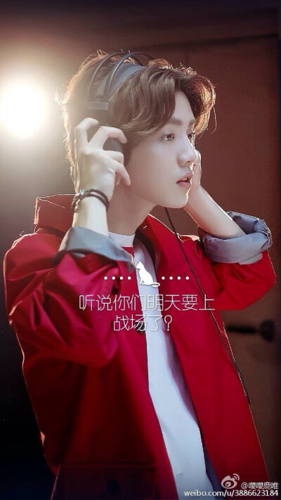 luhan