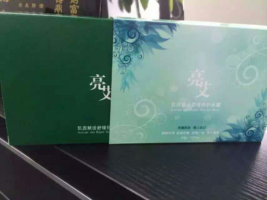 亮艾新款蚕丝神奇修复冰膜 不管你们是什么皮肤，不管你的皮肤有多么的残破，一用化妆品就过敏，爆痘，不敢用化妆品，你别怕，亮艾赋活抗敏修复冰膜帮你解决 1、神奇修复晒后损伤红肿 2、痘痘肌肤迅速抚平淡化 3、敏感肌肤充分修护改善 4、毛孔粗大水油分泌不平衡的良好改善皮肤最底层细胞