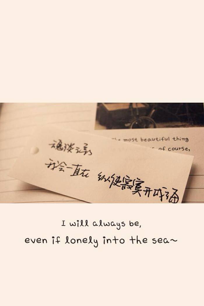 我一直都在，我知道你也是！