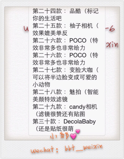 分享作图软件