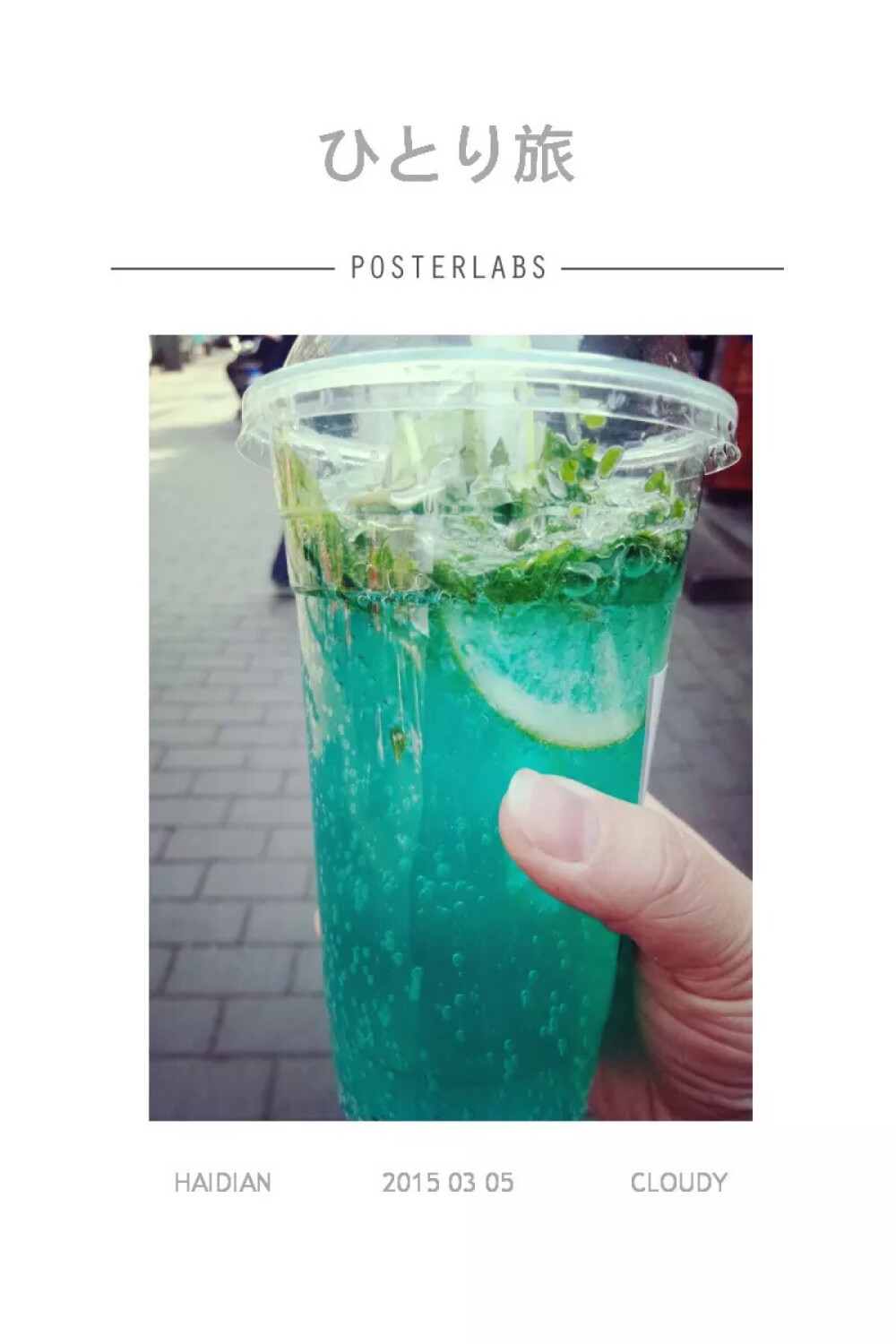 最爱这种绿色…