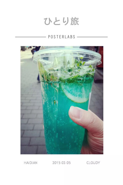 最爱这种绿色…