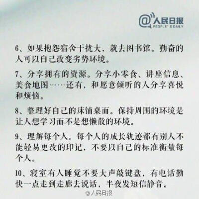 只有自己才能让大学更幸福，无论在哪，不要浪费你最宝贵的大学生活