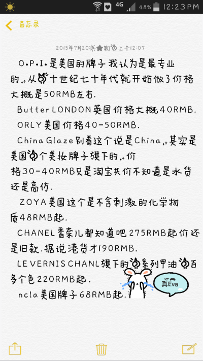 这两天呢总有人问链接 我不卖这个 只是给大家一个好看的美甲图而已 但是我也非常留心了一下指甲油的一些好的牌子分享给大家 然后希望大家可以多多支持收藏我的专辑 也可以关注我的微博@ 真真Eva.各方面价钱我也给大…