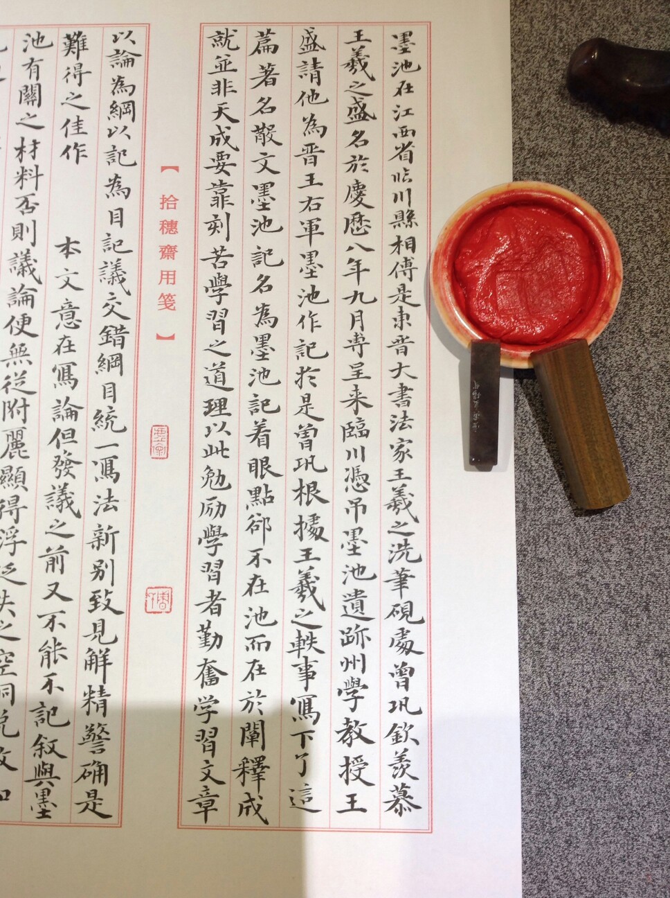 俗人杂物