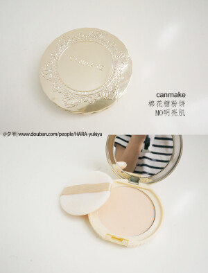 【canmake 棉花糖粉饼 MO明亮】粉质的确在开架里算良心了，而且最亮色很适合补妆，但是也没有网上传的那么神吧，控油、柔胶效果可以，遮盖力一般