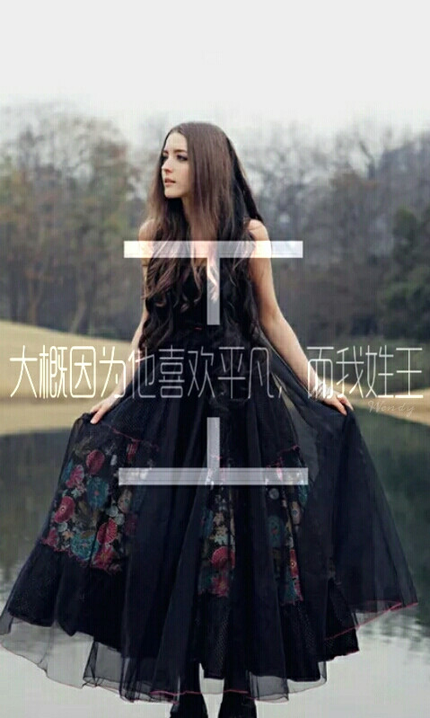 我姓王，从不悲伤彷徨