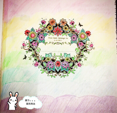 第二幅，和某人共同完成～