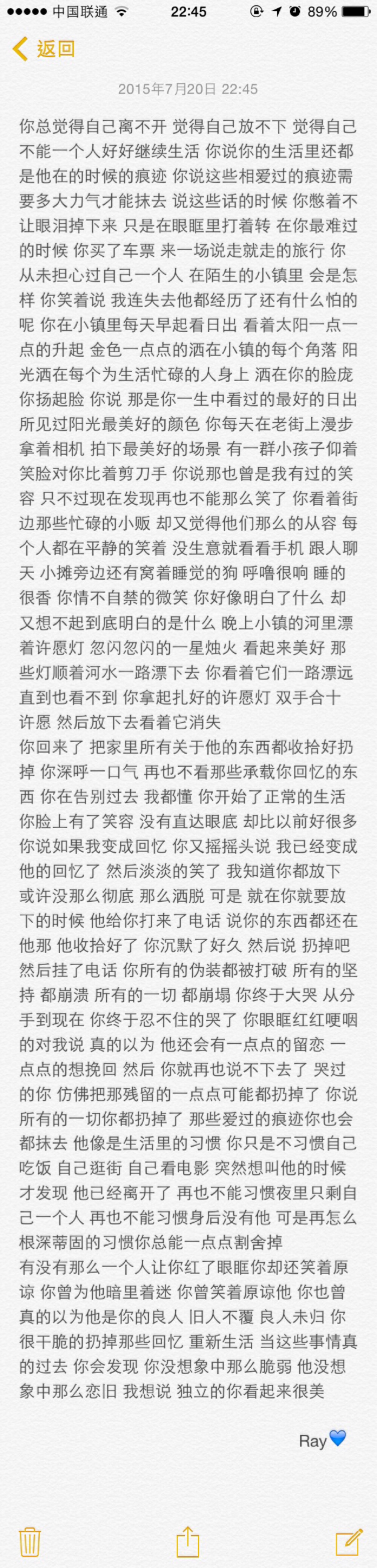 他没那么恋旧 ?