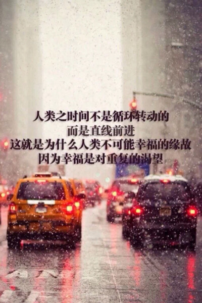 治愈 励志