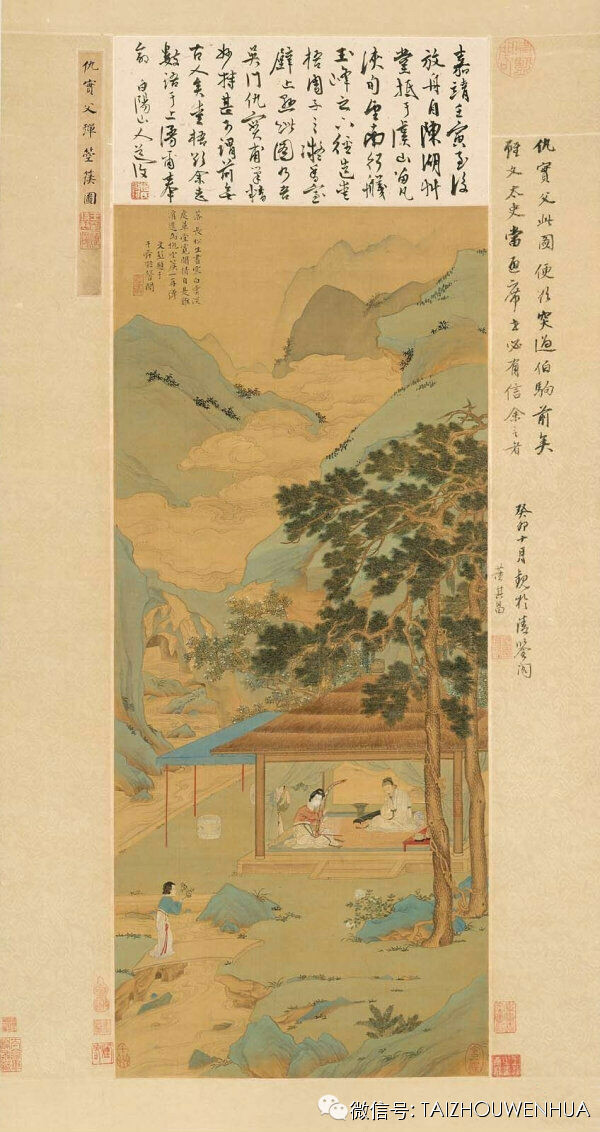 明 仇英 彈箜篌圖軸美國波士頓美術(shù)館藏