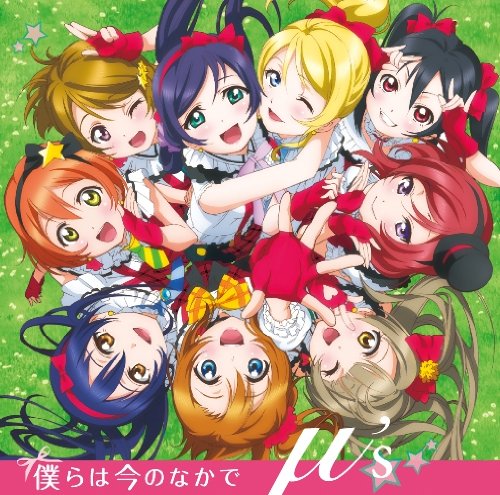 lovelive