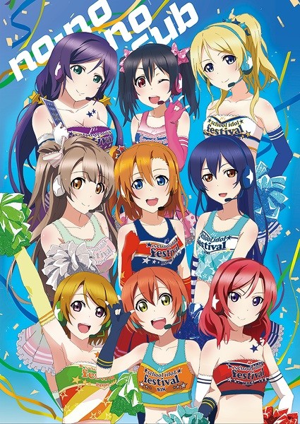 lovelive