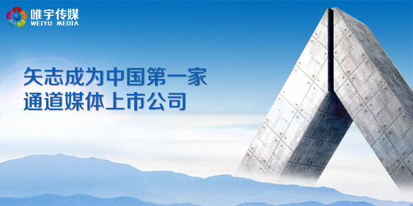  近日，从北京市交通委获悉，京西地区最大的停车场五棵松地下停车场正式开工建设，这也是北京首个以政府主导、企业运作模式来建设管理的停车项目，该停车场预计将建设3000个停车位，正式投入使用后将缓解五棵松地区停车难问题。 五棵松地下停车场位于五棵松桥东北角，五棵松体育文化中心规划公共绿地下方，总面积大约7.84万平方米，为地下停车场。该停车场按照政府主导，企业运作原则进行建设与管理，预计建设时间为两年，总投资额预计为10.98亿元。北京公联公司将负责五棵松停车场的运作。 设计技术上的创新，让停车场媒体在形式上更加智能化，五棵松地下停车场采用了新技术、新材料以及智能消防、智能停车等先进系统