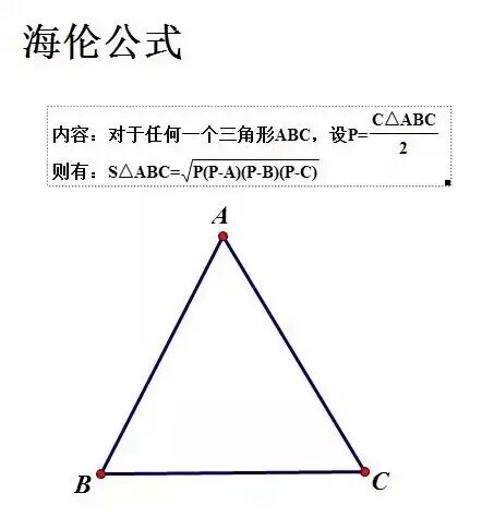 数学公式 堆糖 美图壁纸兴趣社区