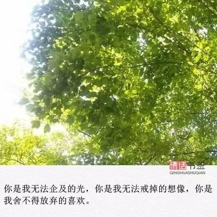 我的名字什么时候能让你笑让你哭让你拒绝别人。