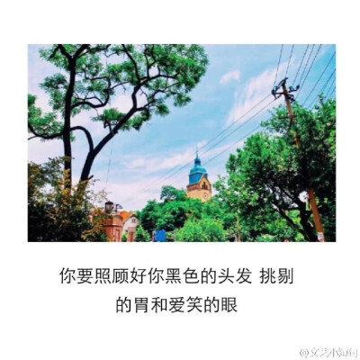 我的名字什么时候能让你笑让你哭让你拒绝别人。