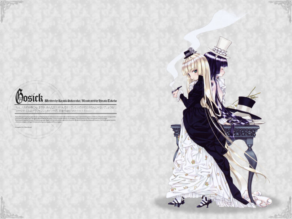 gosick