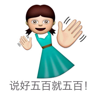 魔性的恶搞表情图emoji