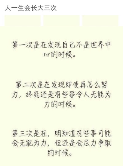 那些入了心的美文美字～