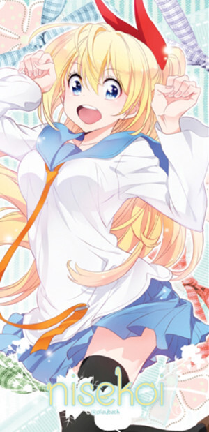 桐崎千棘 Kirisaki Chitoge