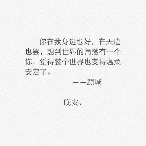 给自己最美的情话烧饼婆婆会每天更新小诗诗的喜欢的话就关注我吧