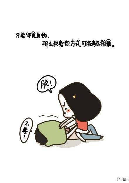 想你在烂漫里，爱你在云端，给自己最美的情话，予自己最大的勇气。烧饼婆婆会每天更新诗诗的，喜欢的话∩__∩就关注我吧