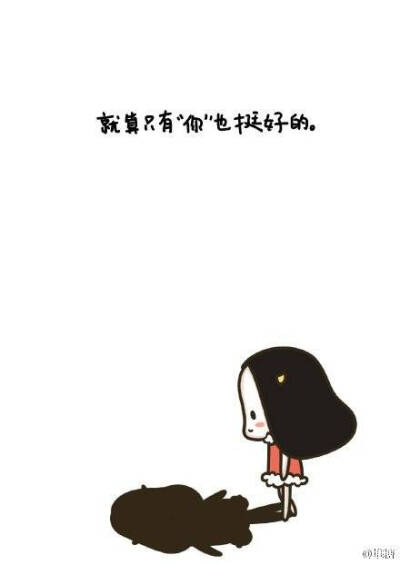 想你在烂漫里，爱你在云端，给自己最美的情话，予自己最大的勇气。烧饼婆婆会每天更新诗诗的，喜欢的话∩__∩就关注我吧