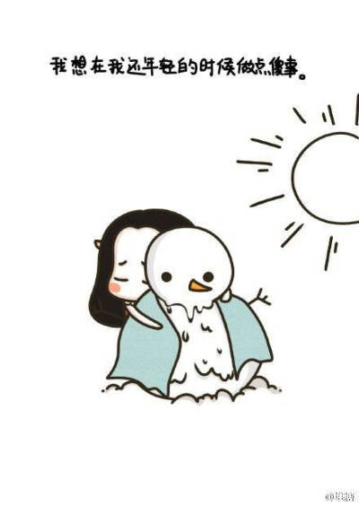 想你在烂漫里，爱你在云端，给自己最美的情话，予自己最大的勇气。烧饼婆婆会每天更新诗诗的，喜欢的话∩__∩就关注我吧