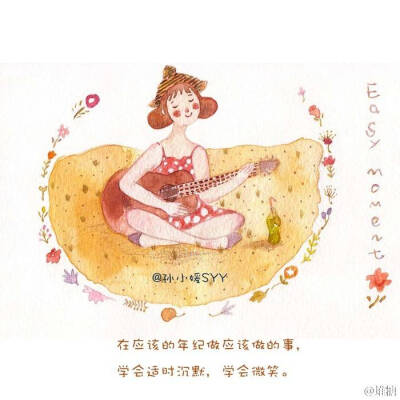 想你在烂漫里，爱你在云端，给自己最美的情话，予自己最大的勇气。烧饼婆婆会每天更新诗诗的，喜欢的话∩__∩就关注我吧