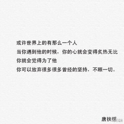 想你在烂漫里，爱你在云端，给自己最美的情话，予自己最大的勇气。烧饼婆婆会每天更新诗诗的，喜欢的话∩__∩就关注我吧