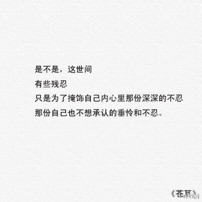 想你在烂漫里，爱你在云端，给自己最美的情话，予自己最大的勇气。烧饼婆婆会每天更新诗诗的，喜欢的话∩__∩就关注我吧